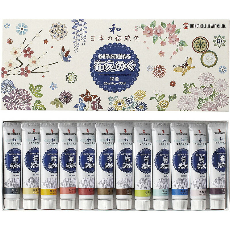 ターナー色彩 アクリル絵具 布えのぐ18色セット NU02018C 20ml(6号) d2ldlup Amazon | ターナー色彩(Turner Color) アクリル絵具 布えのぐ18