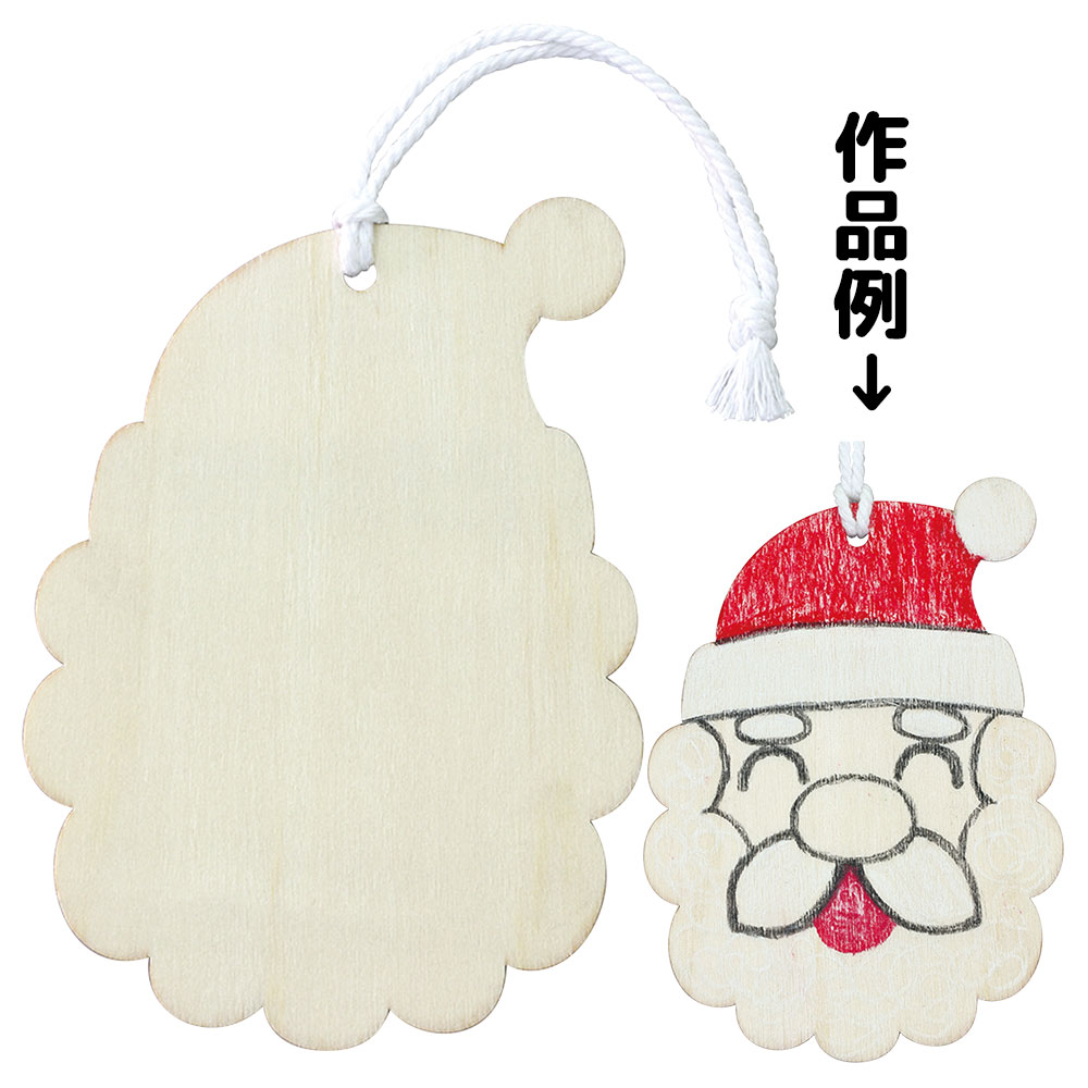 楽天市場 木製オーナメント サンタクロース お絵かき クリスマス 飾り 工作 手作り 木のおもちゃ 保育園 幼稚園 クリスマス会 子供会 おしゃれ ペイント ルーペスタジオ