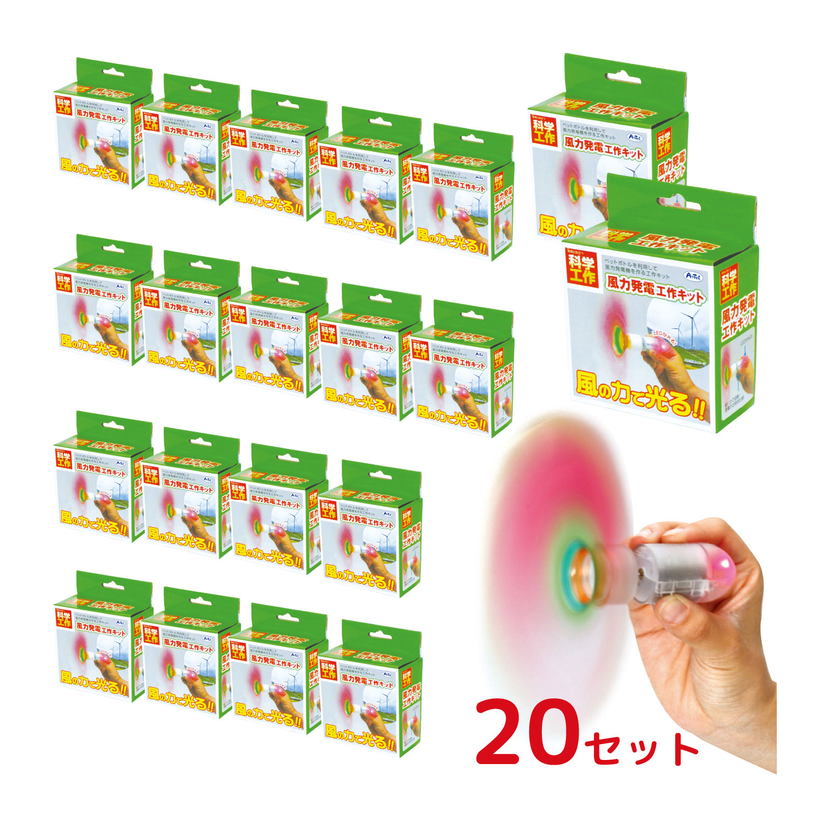 皆既月食を見よう