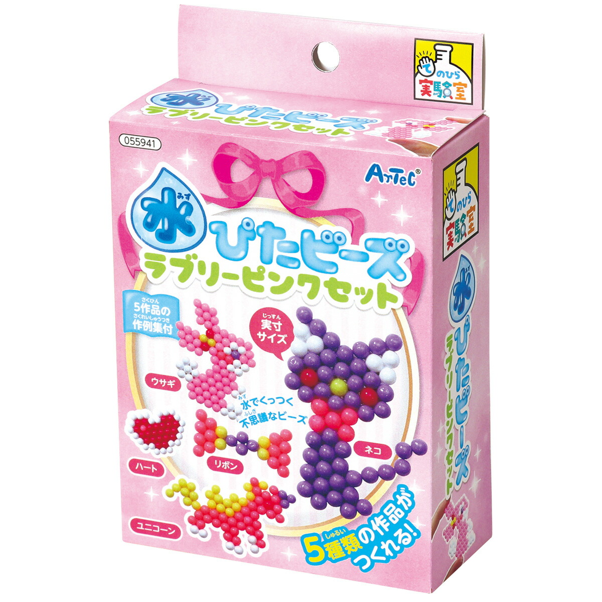 楽天市場】水ぴたビーズラブリーピンクセット（工作キット ホビー 科学