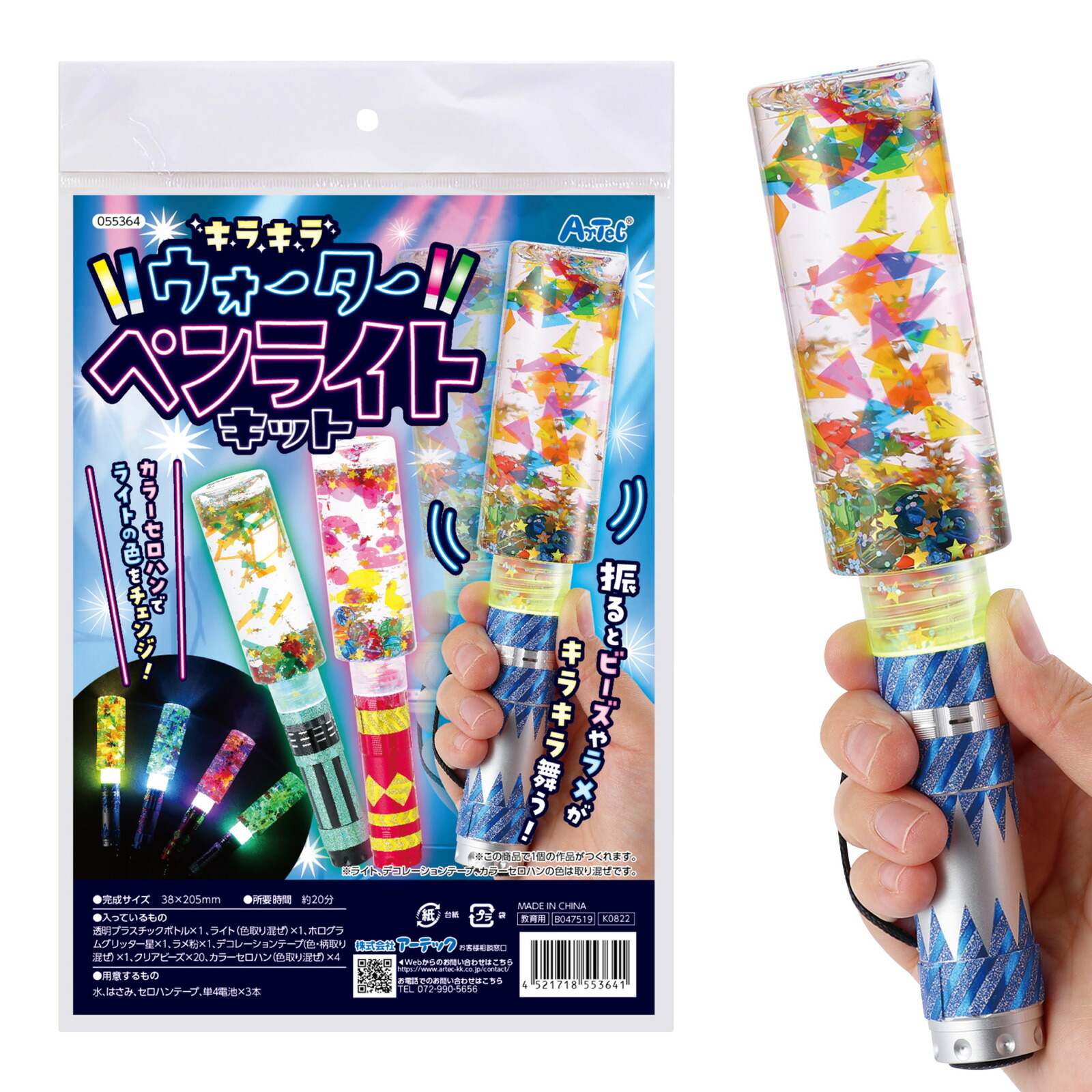 キラキラボールペン　新品　あおちゃん様お取り置き キラキラボールペン新品あおちゃん様お取り置き