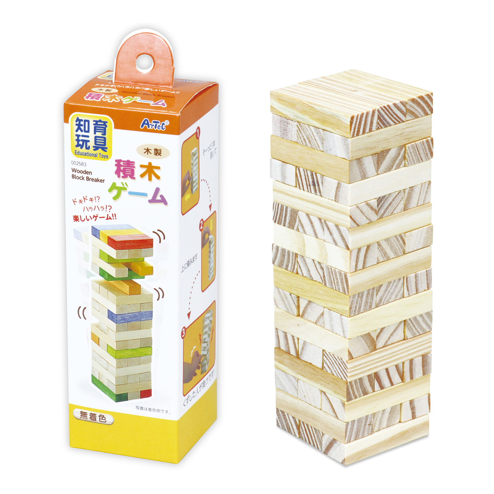 ダンボールカッター 安全DIY段ボール工作キット 教育クラフトおもちゃ