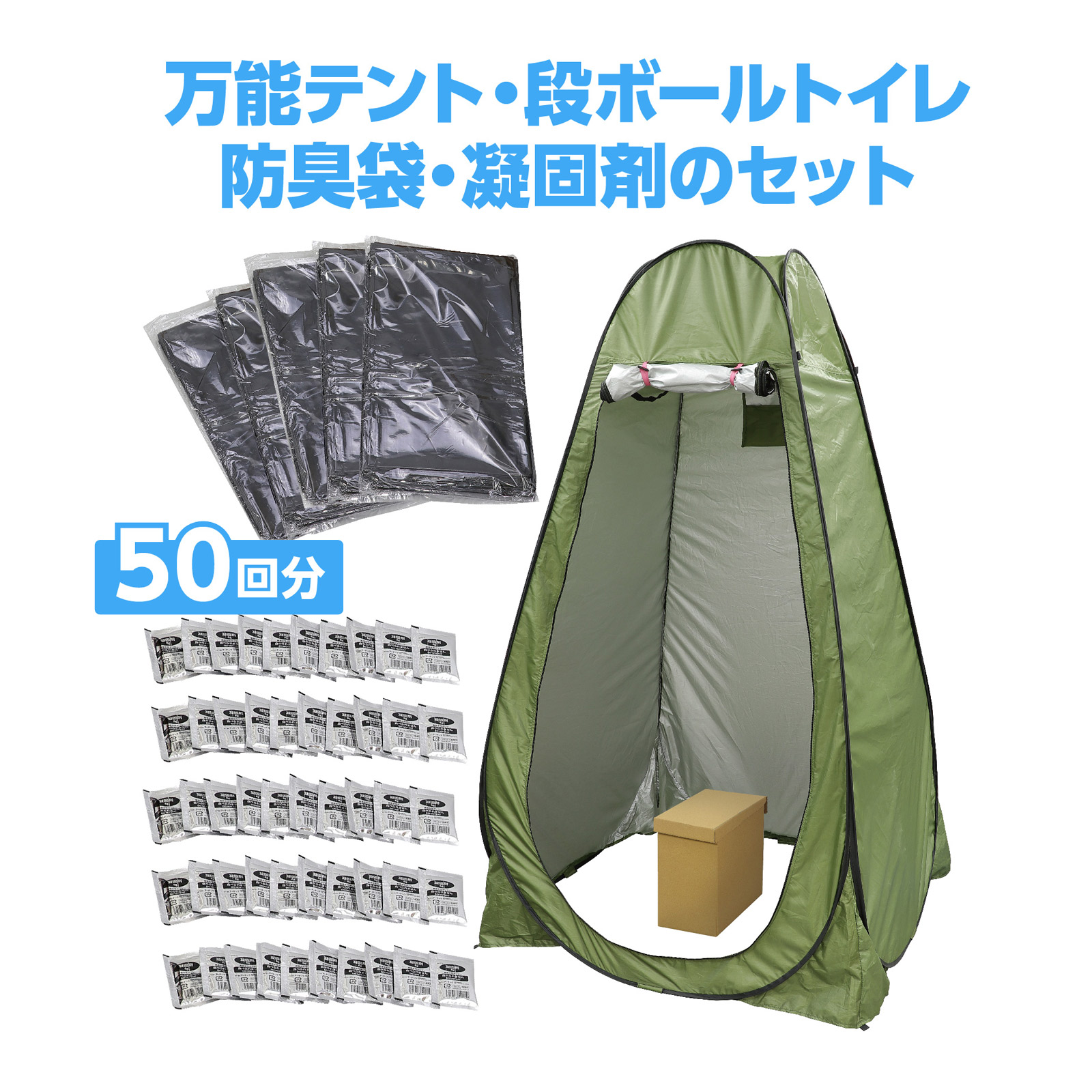 皆既月食を見よう