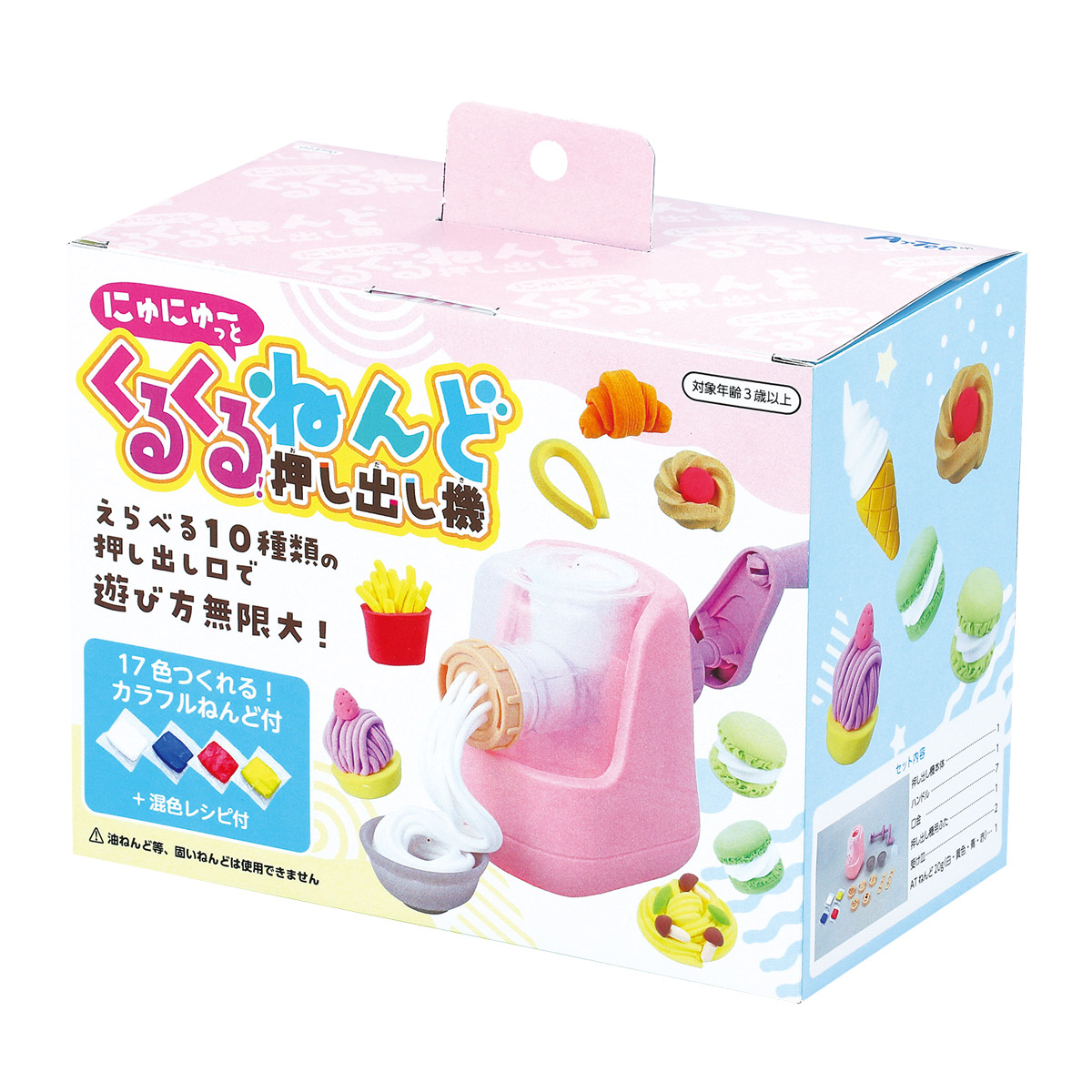 粘土押し出し機　壁取り付け　ハンドル付きステンレススチール押し出し機　4層モード 楽天市場】にゅにゅ〜っと くるくるねんど押し出し機 : 手芸問屋ウイングス