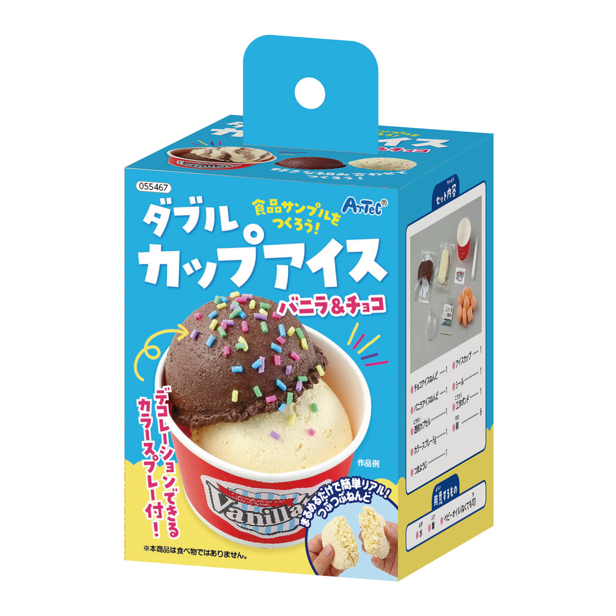 食品サンプル　アイスクリームトリプル　スタンド付き 楽天市場】食品サンプルをつくろう！ダブルカップアイス粘土