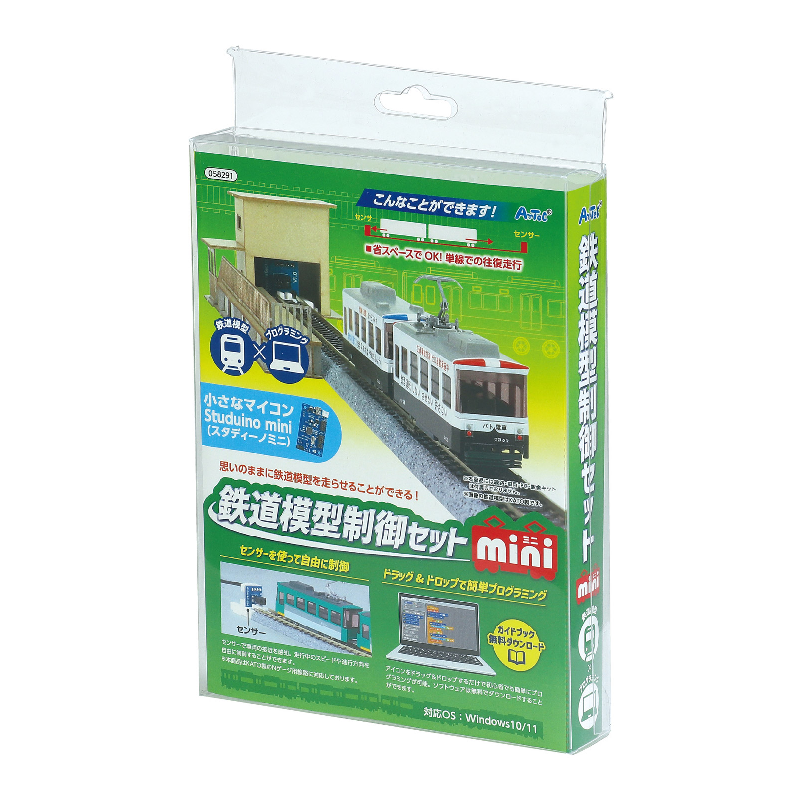 鉄道模型制御セットmini 自動運転 Studuino mini アーテックロボ 学習 工作 知育玩具 おもちゃ