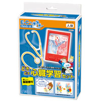 楽天市場 どきどき心臓学習セット 聴診器 心臓 聴診器 観察 体の仕組み 理科 科学 小学生 学習 宿題 自由研究 ルーペスタジオ