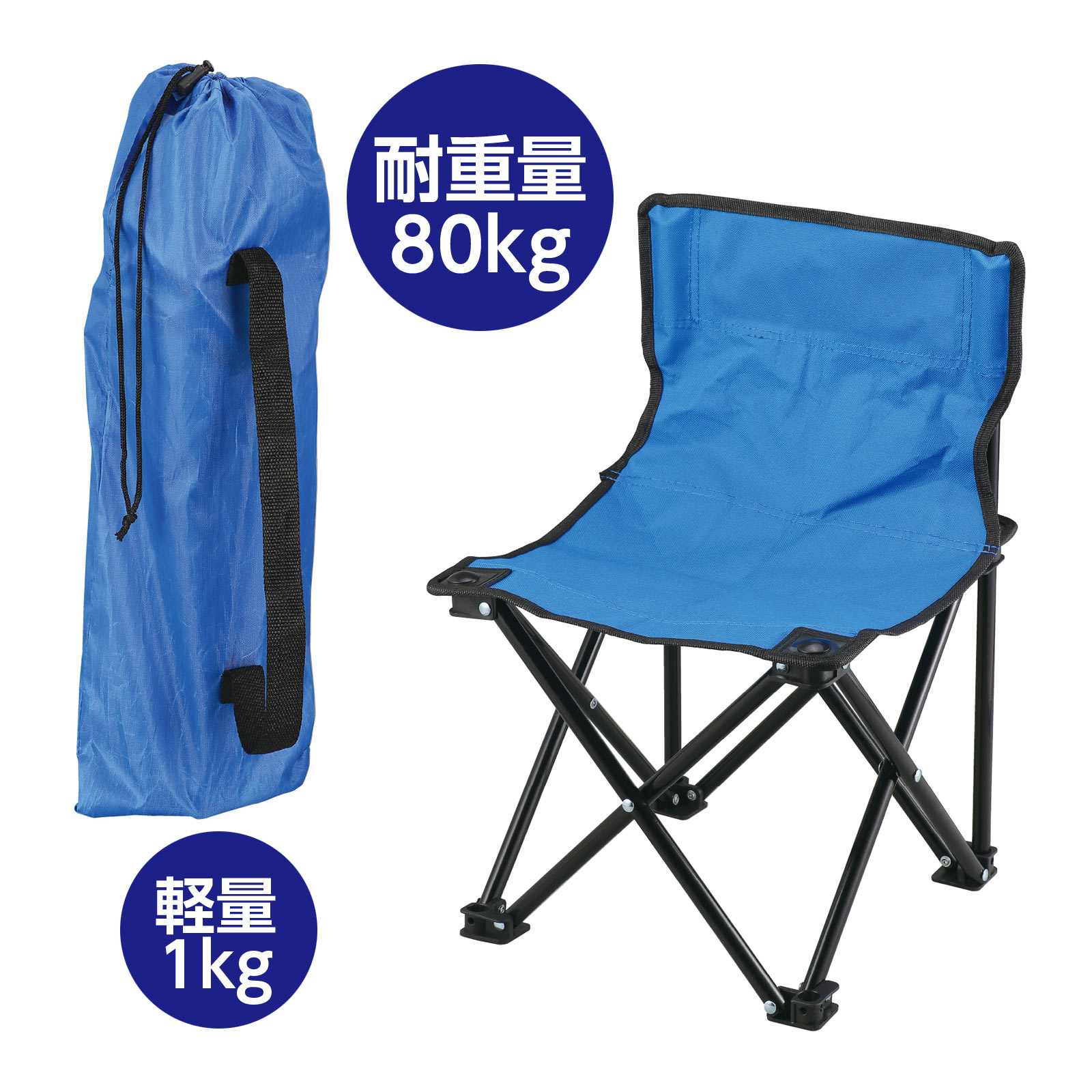 楽天市場】折りたたみ式コンパクトチェア 1個入 / いす イス 椅子