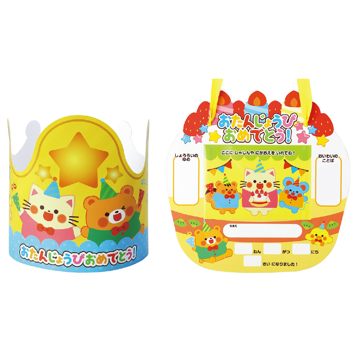 楽天市場】お誕生日カード サーカス お誕生日祝い バースデー