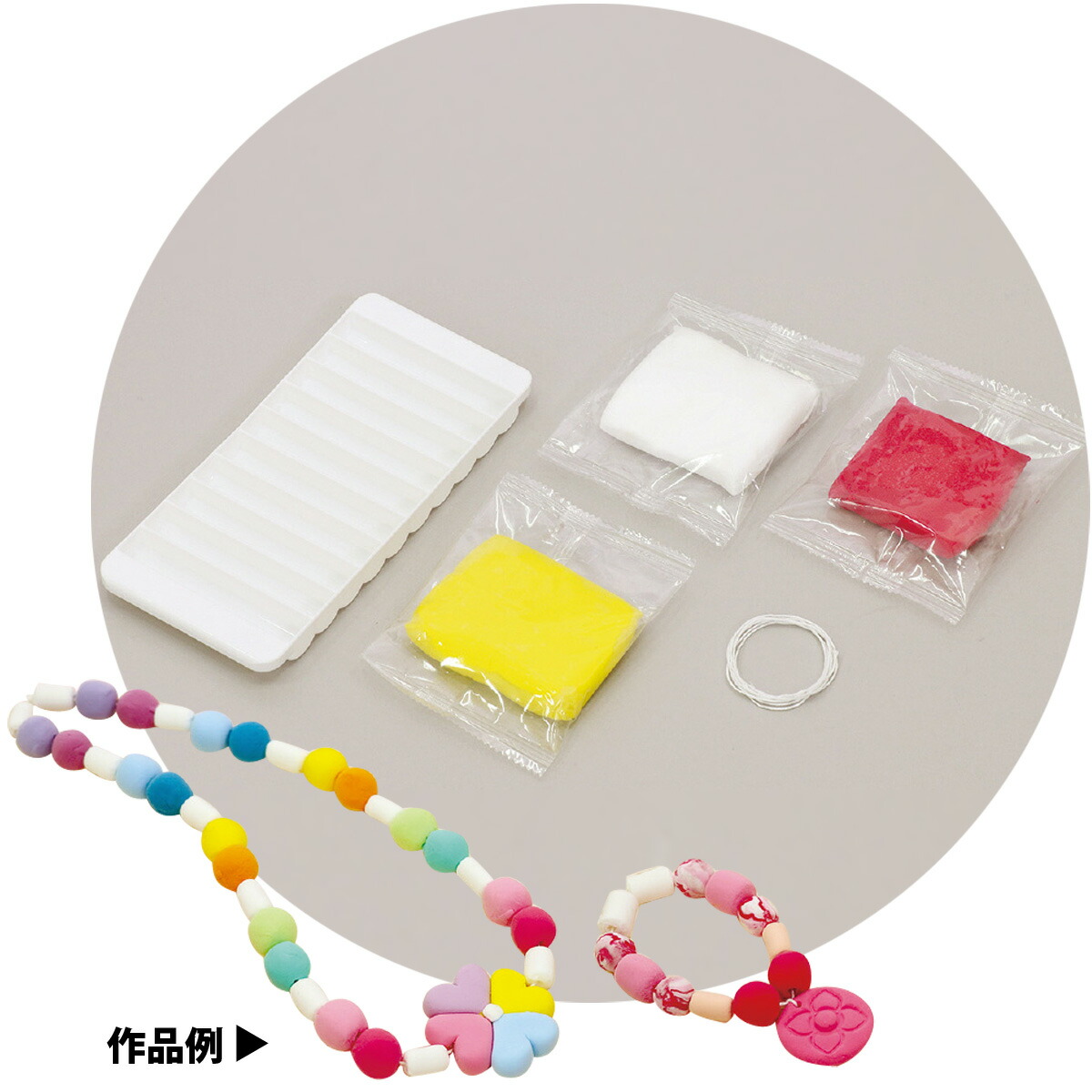 楽天市場 夏休み ねんど ビーズメーカー 工作キット 粘土 ネックレス ブレスレット 手作り アクセサリー 子供 自由研究 ルーペスタジオ
