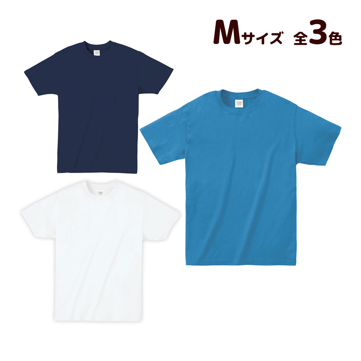 楽天市場】ATドライTシャツ LL 150gポリ100% 中学生 Tシャツ 無地 楽天市場】ATドライTシャツ LL 150gポリ100% 中学生 Tシャツ 無地