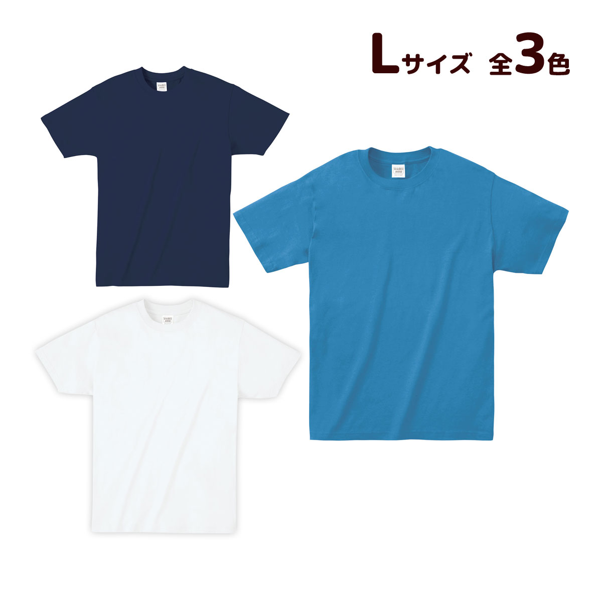 楽天市場 Atドライtシャツ L 150gポリ100 キッズ 小学生 中学生 Tシャツ 無地 男の子 着替え イベント 衣装 ルーペスタジオ