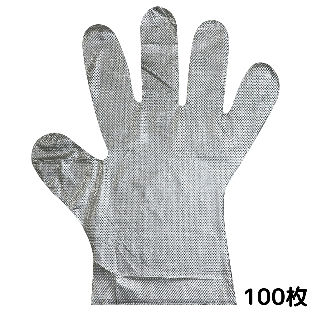 ビニール手袋 使い捨て 100枚 水色 大人用 ウイルス 感染 予防 防止 対策 掃除 家事 介護 看護 衛生 グローブ クリア  ルーペスタジオ
