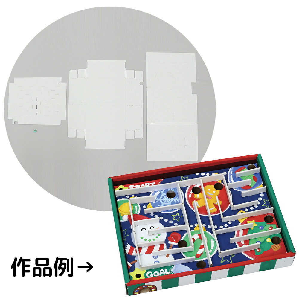 楽天市場 ビー玉コロコロ迷路クラフトキット ゲーム 幼児 キッズ 小学生 手作りキット セット 工作 図工 玩具 自由研究 おもちゃ 室内 ゲーム 工作 キット 自由研究 ルーペスタジオ