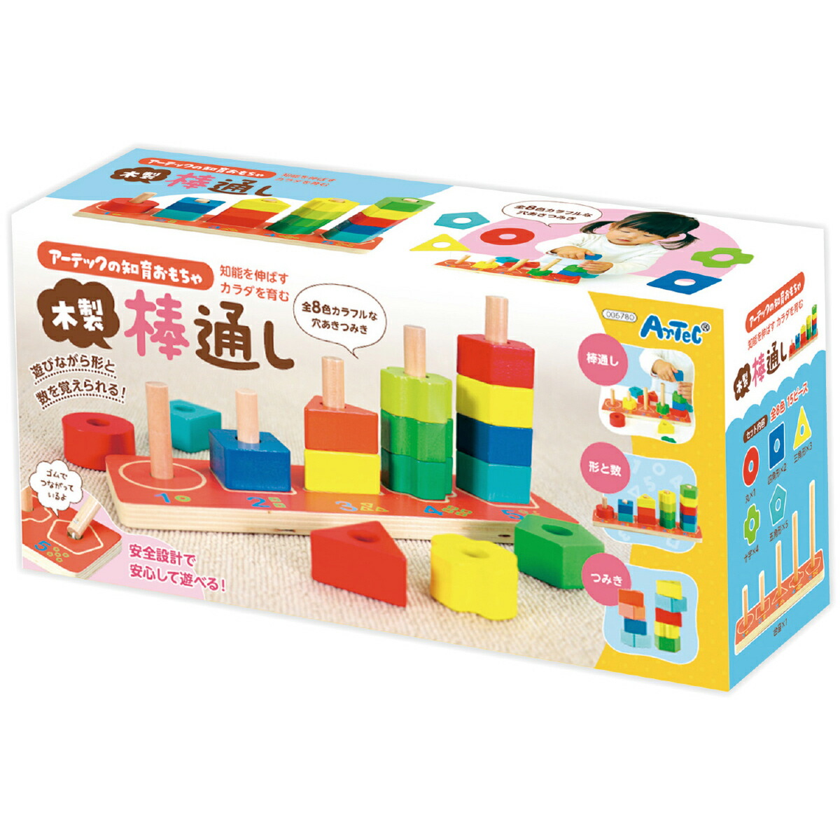 Play Along! 知育玩具セット Play Along! 知育玩具セット ワールドファミリー DWE - メルカリ