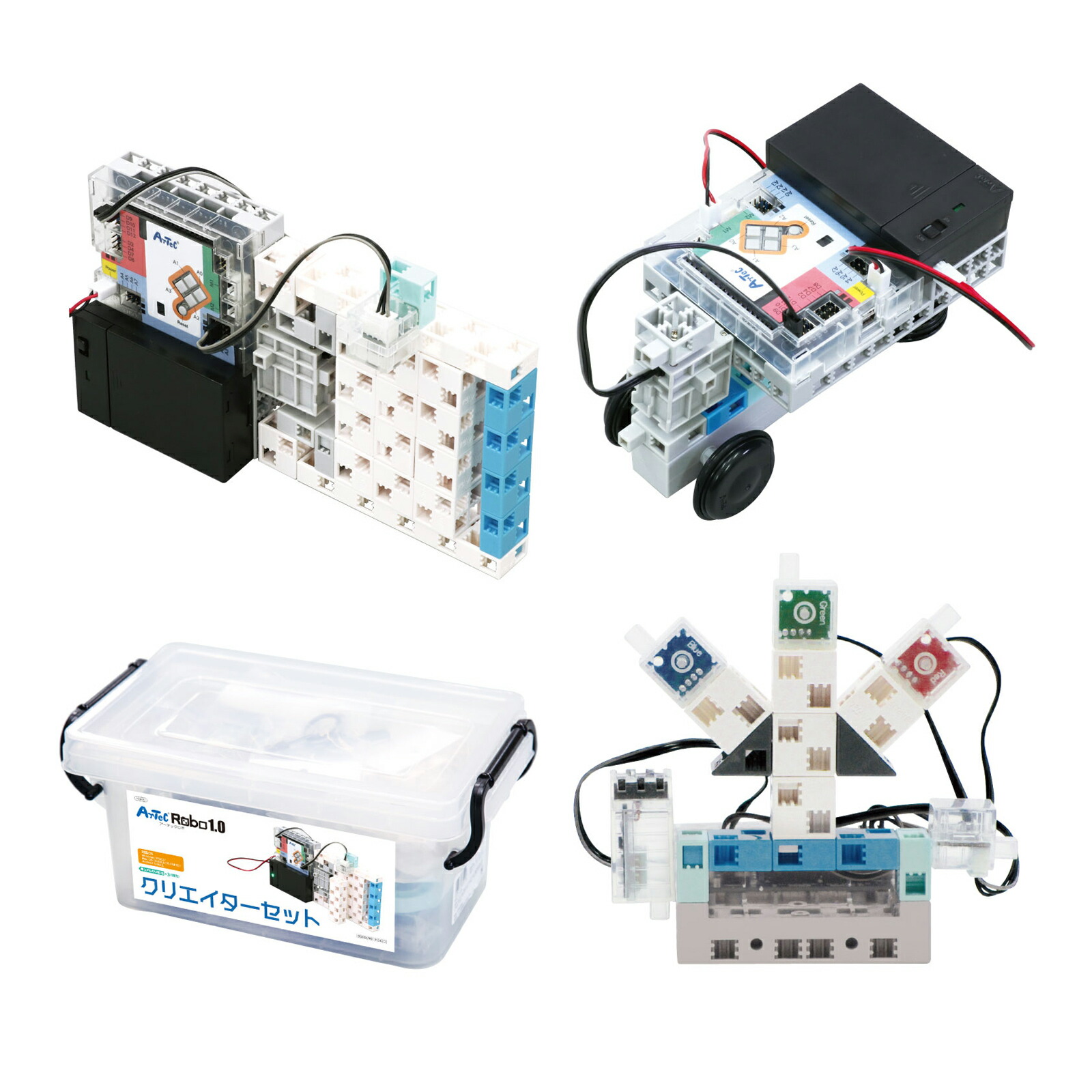 楽天市場】解説書付 うきうき ロボットプログラミングセットアーテック