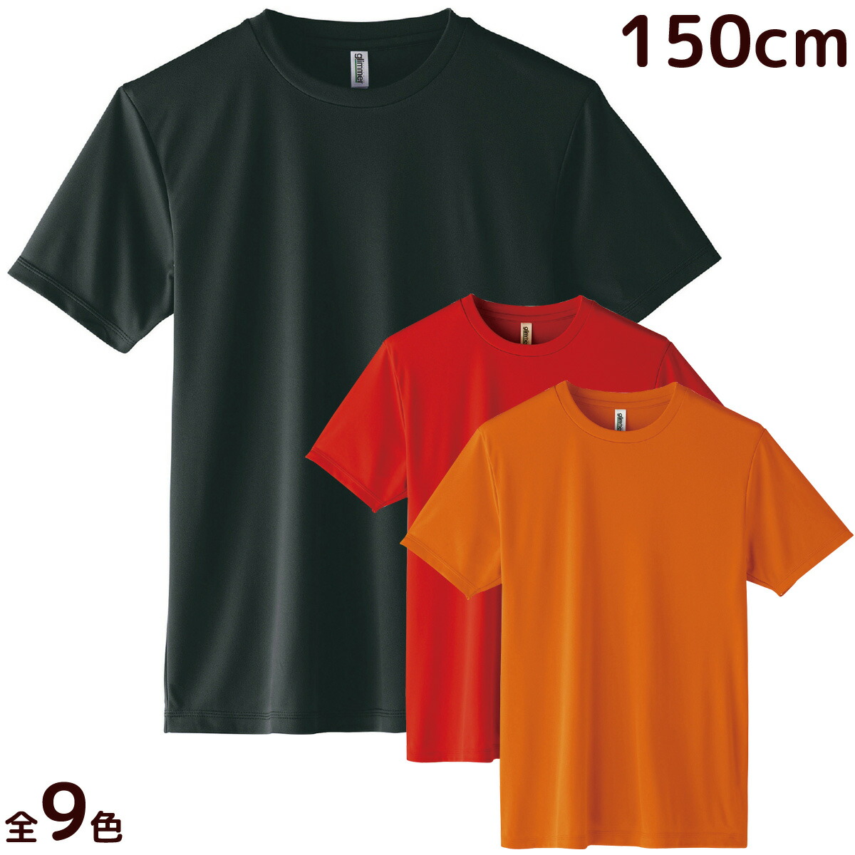 楽天市場】ATドライTシャツ LL 150gポリ100% 中学生 Tシャツ 無地 楽天市場】ATドライTシャツ LL 150gポリ100% 中学生 Tシャツ 無地