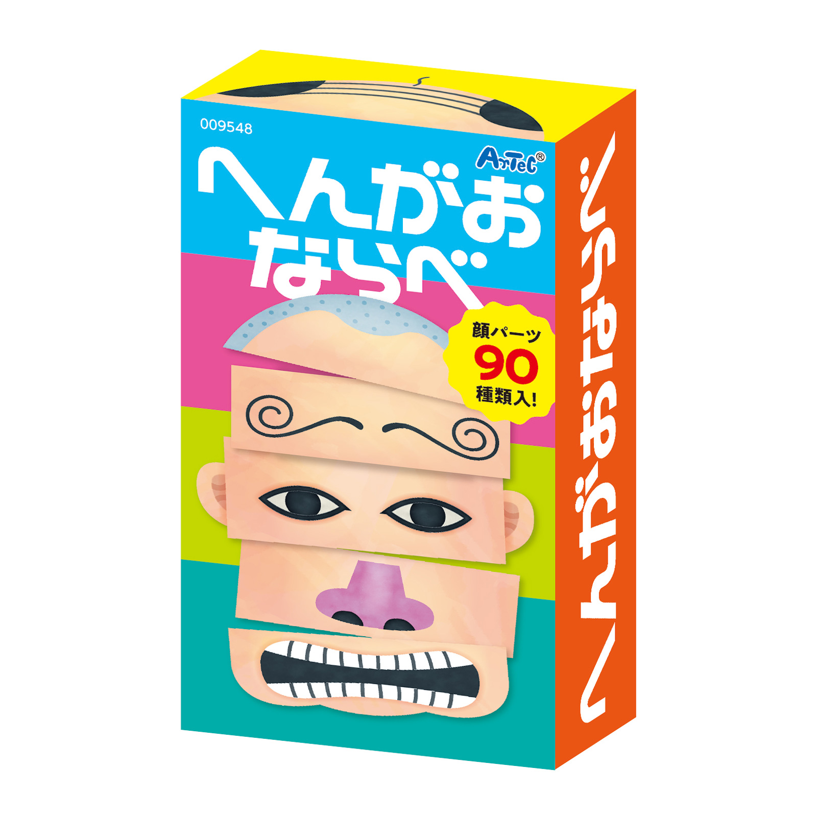 楽天市場 マグネットでぺったんこ かおパズル ふくわらい 知育玩具 福笑い 3歳 4歳 5歳 パズル マグネット 磁石 おもちゃ 室内 ルーペスタジオ