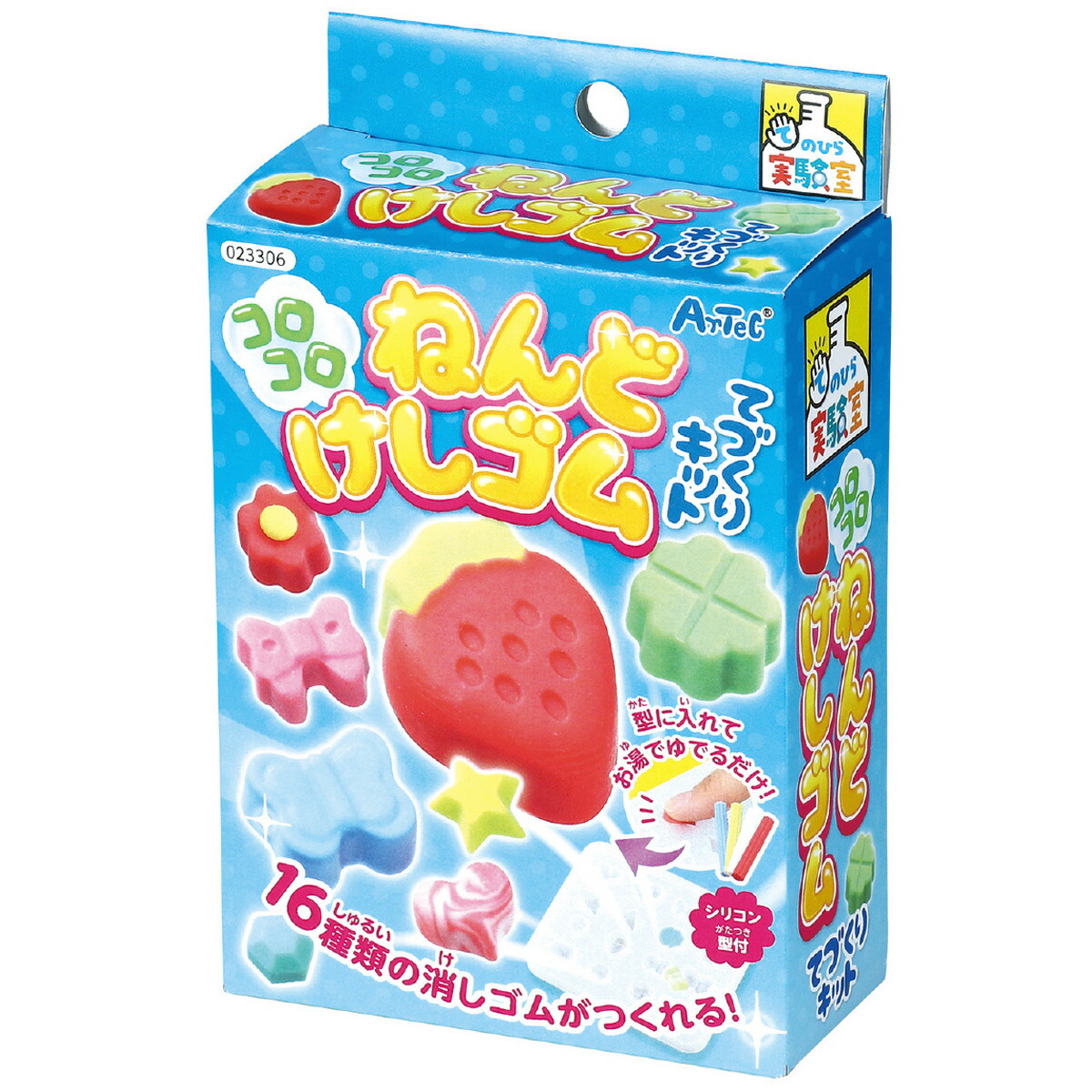 粘土 工作 キット キラキラねんどアクセサリー 知育玩具 おもちゃ 女の子 子供 小学生 かわいい 手作り アクセサリー