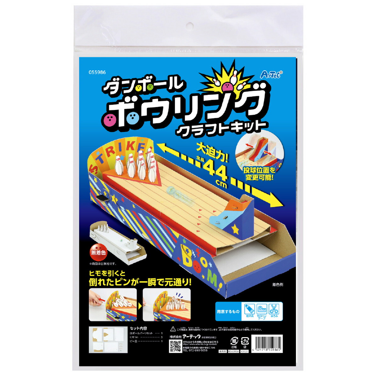 【ボウリング】めざせ高回転！リリース練習器（自作品、送料込） Amazon | MAXWELTERボウリングボールリリーストレーナー