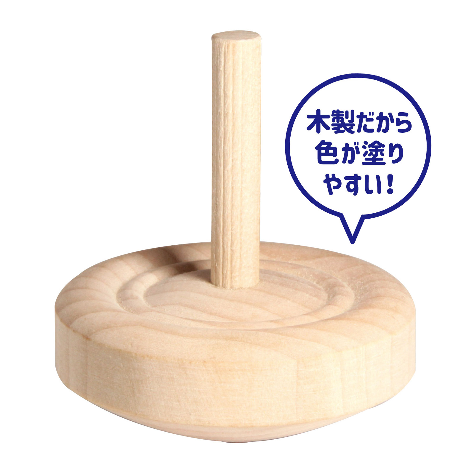 楽天市場】手回しゴマ 無着色 φ58（工作キット 木製玩具 伝統玩具 昔の