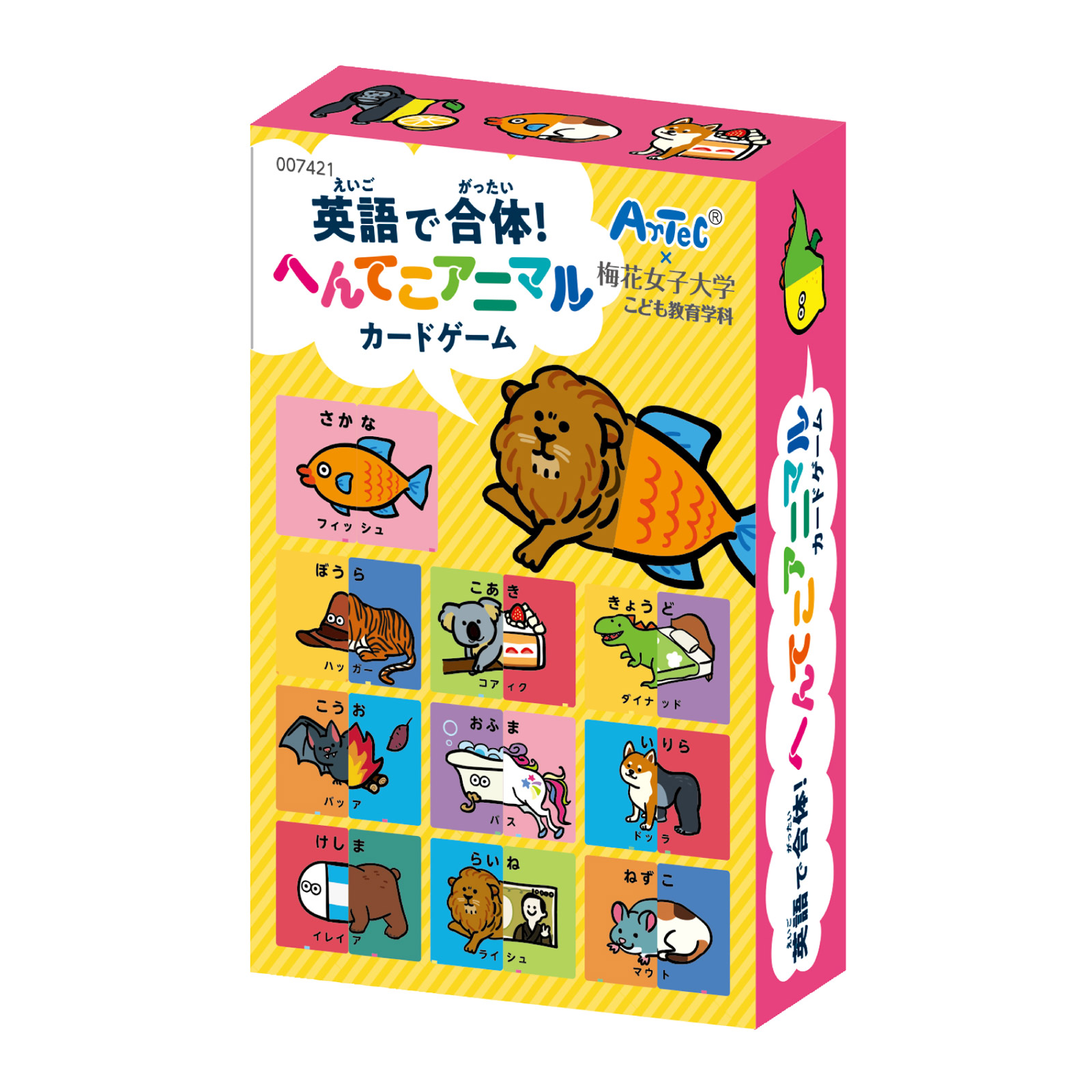 楽天市場】英語 単語 カード Zooish zoo animals Vocabulary Games