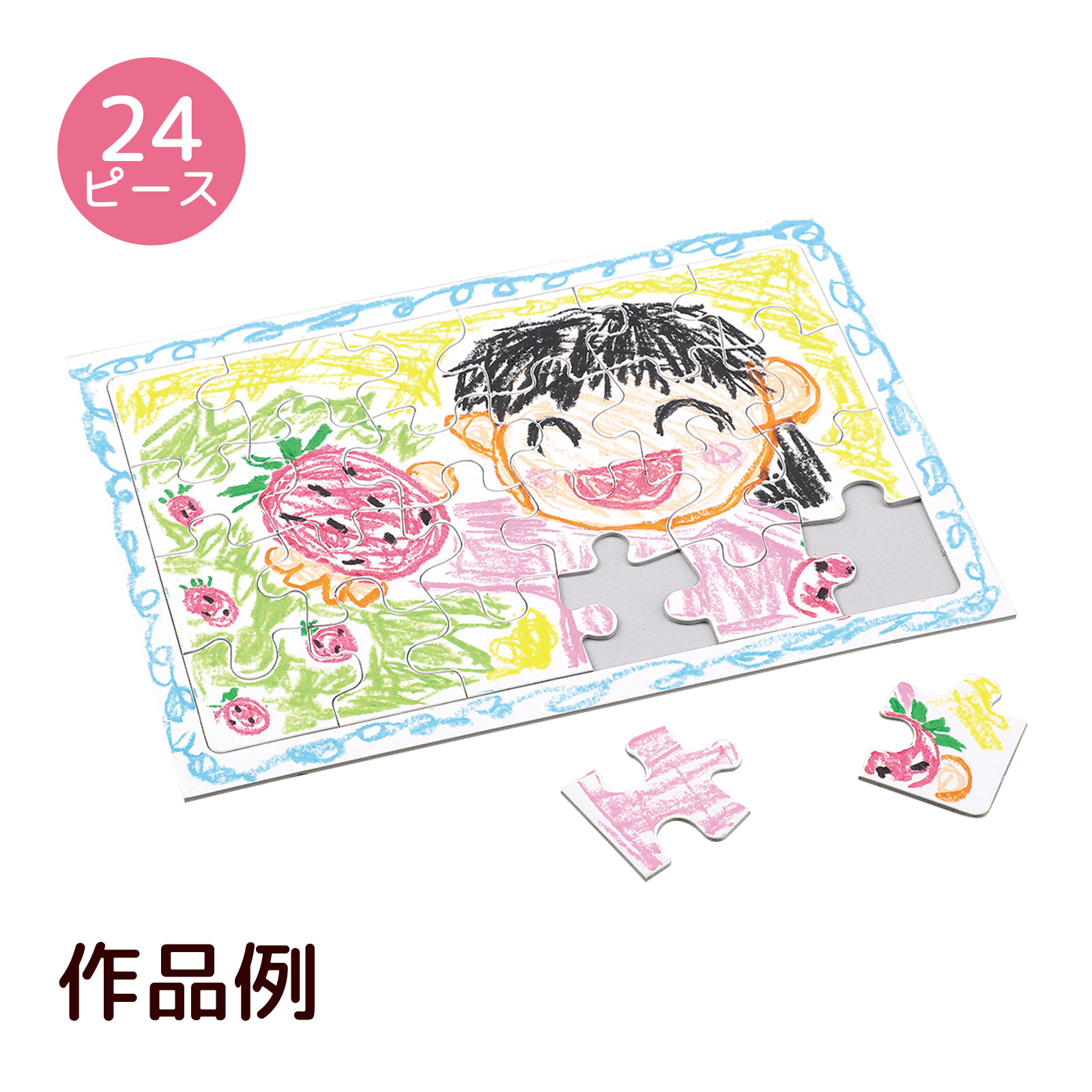 楽天市場】ジグソーパズル 透明カバー・スタンド付 24ピース (メール便