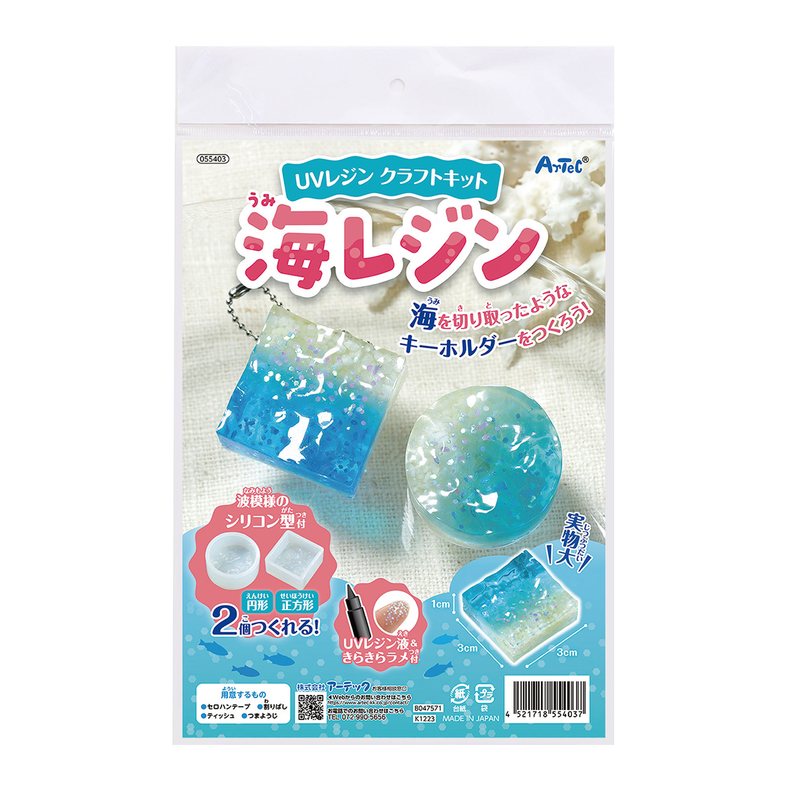 空玉レジン/海レジン【姫ちゃん.to】 空玉レジン/海レジン【姫ちゃん.to】 sddefault.jpg