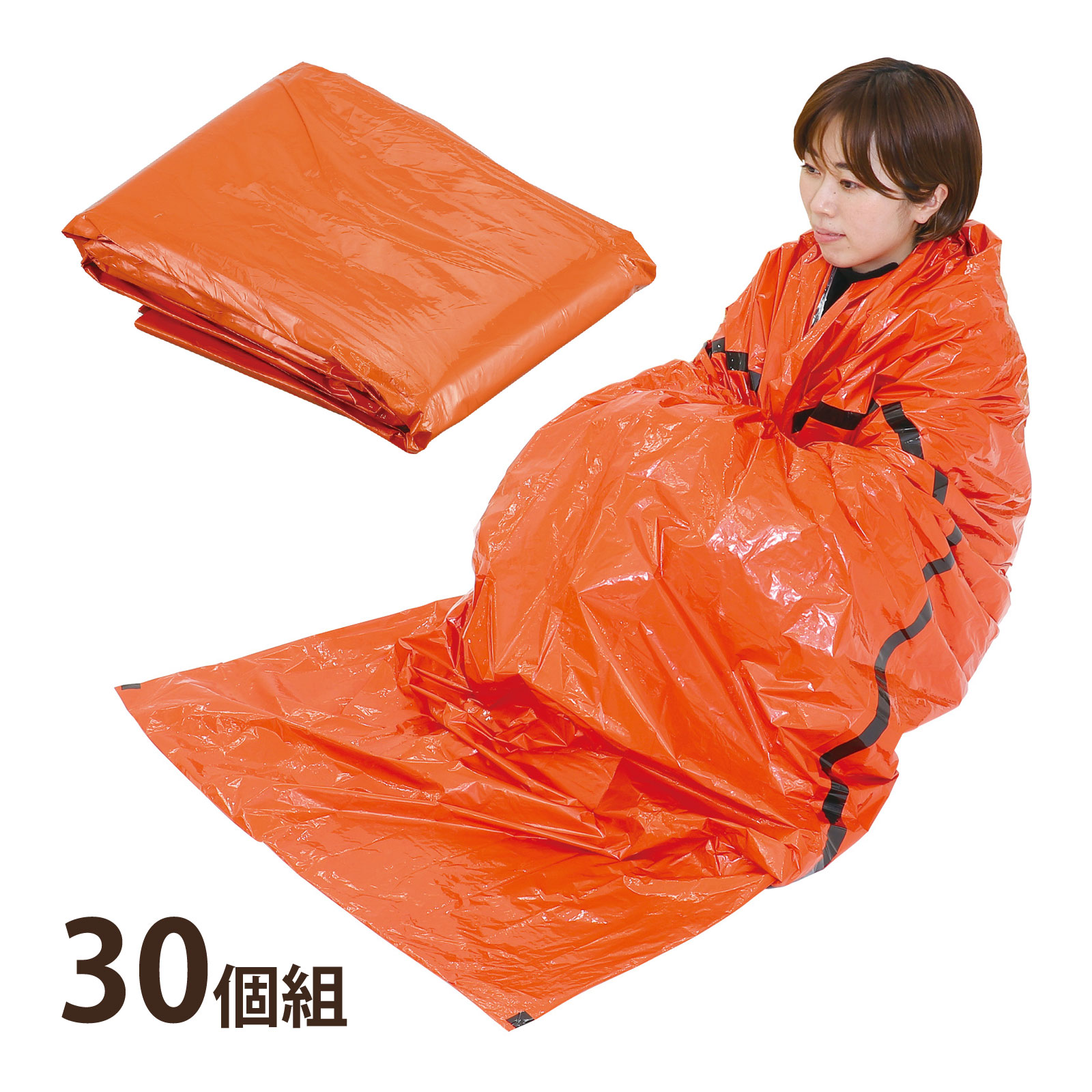 静音防寒寝袋 オレンジ 30個組