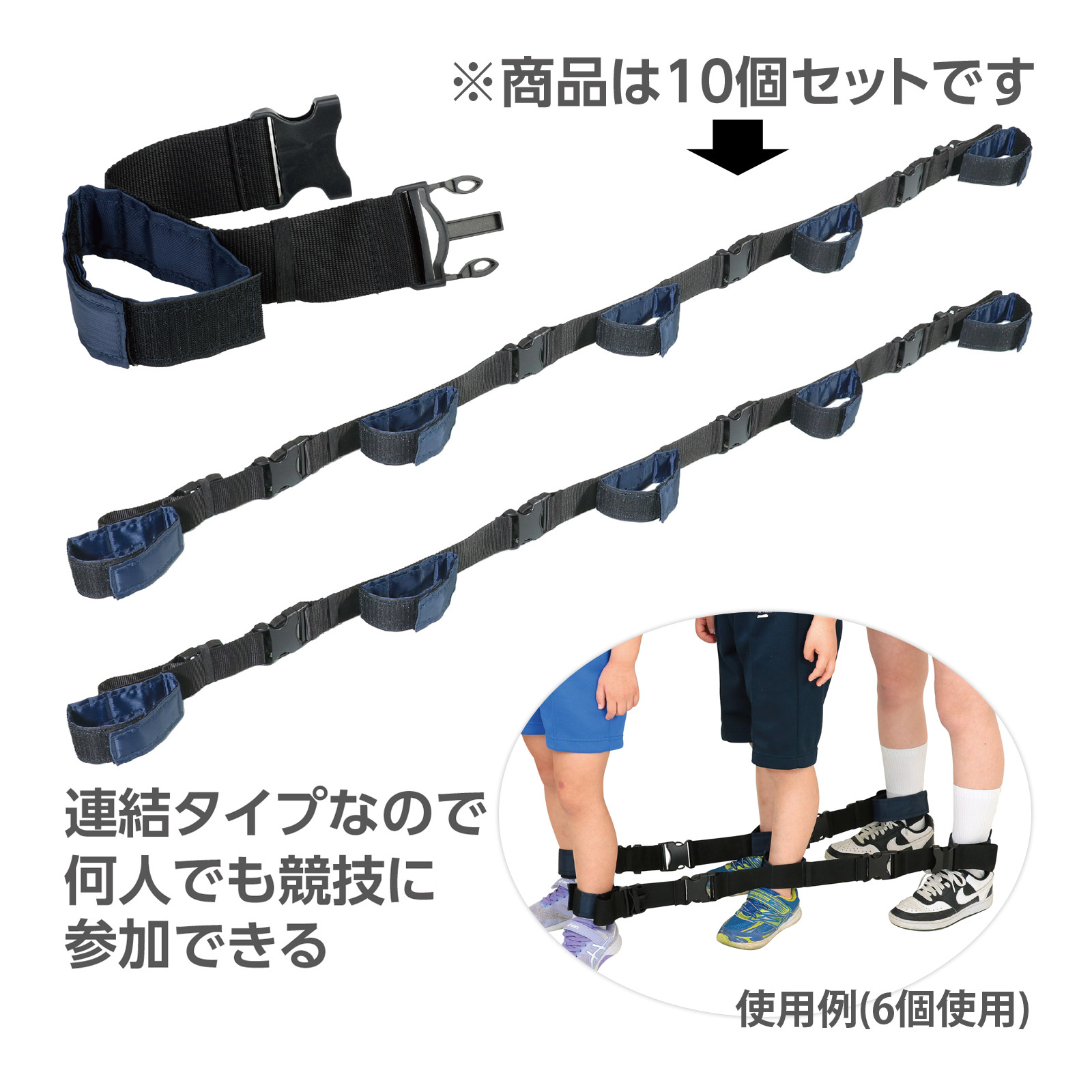 トーエイライト むかで用ベルトDX10 B-3793 ＜2024CON＞ トーエイライトむかで用ベルトDX10 赤 ⁄B3793R [△][ZX] 二人三脚用