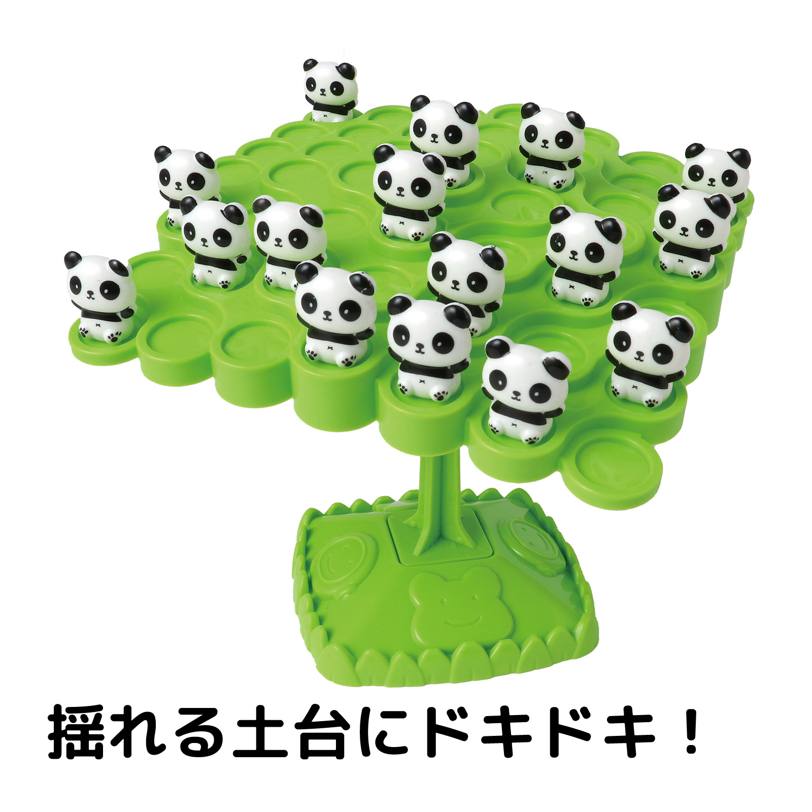 楽天市場】バランスゲーム パンダだらけ 赤ちゃんといっしょ