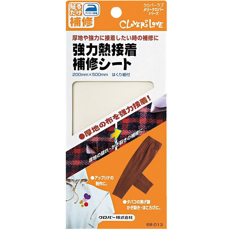 贅沢品 クロバー株式会社 薄地用すそ上げテープ 黒 26-514│手芸 洋裁用品 qdtek.vn