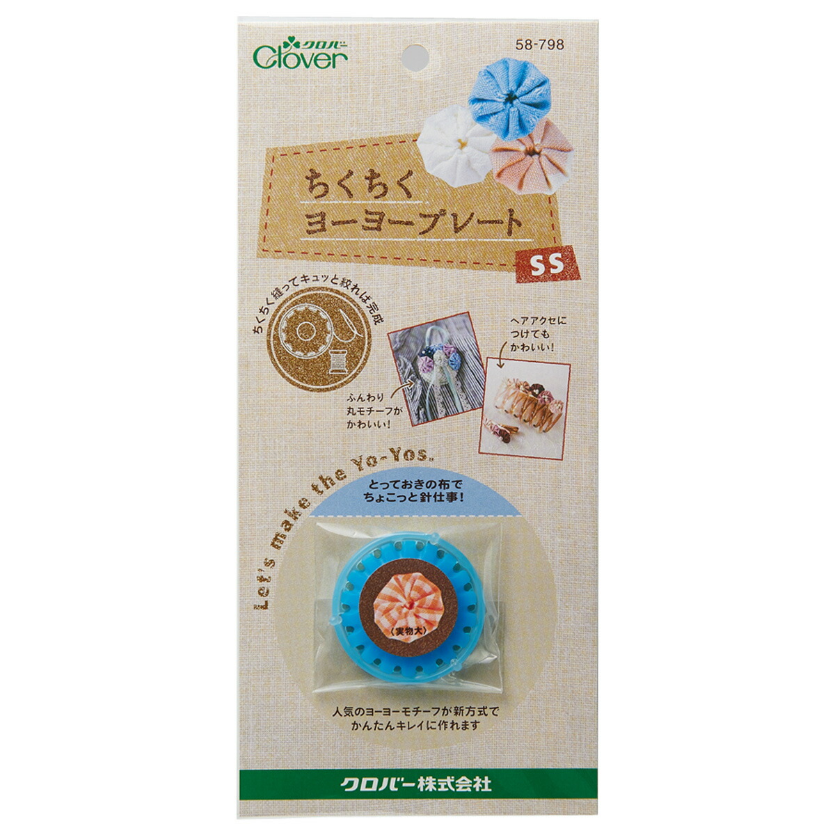 楽天市場】【買い回りで ポイントアップ & 楽天スーパーSALE】ヨーヨー