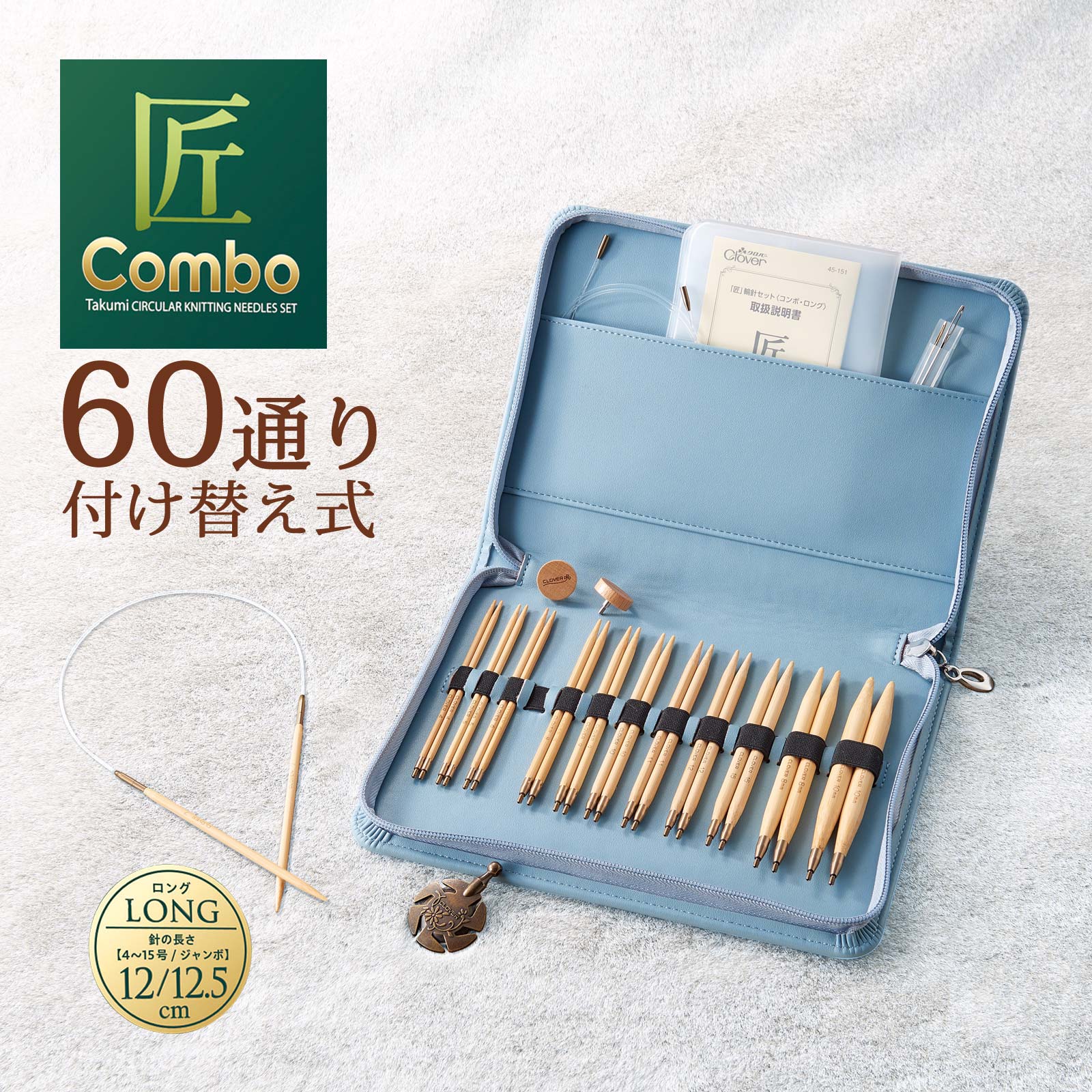 【新品未使用】クロワ・ブラン 2本セット clv-2126.jpg