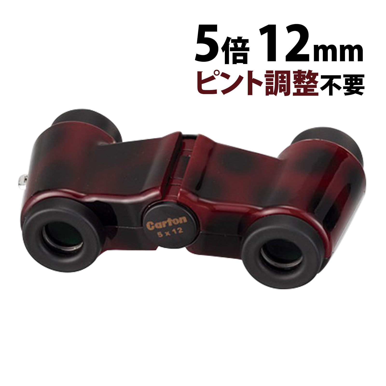 楽天市場】スワロフスキー 双眼鏡 8倍 25mm 防水 オペラグラス