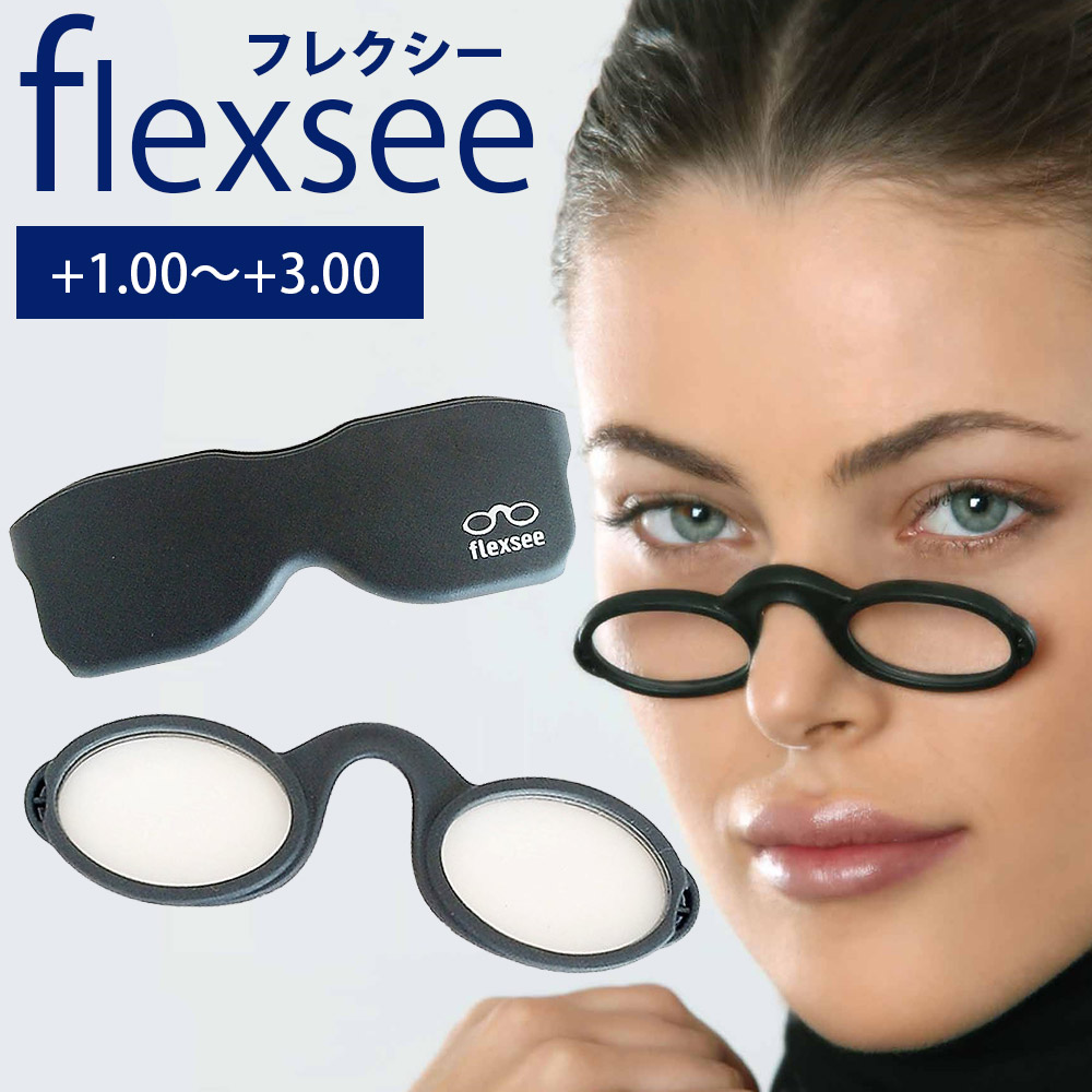楽天市場 老眼鏡 女性 おしゃれ レディース 男性 携帯用 おすすめ リーディンググラス フレクシー グレー 鼻メガネ コンパクト 2 0 1 5 1 0 可愛い ルーペスタジオ