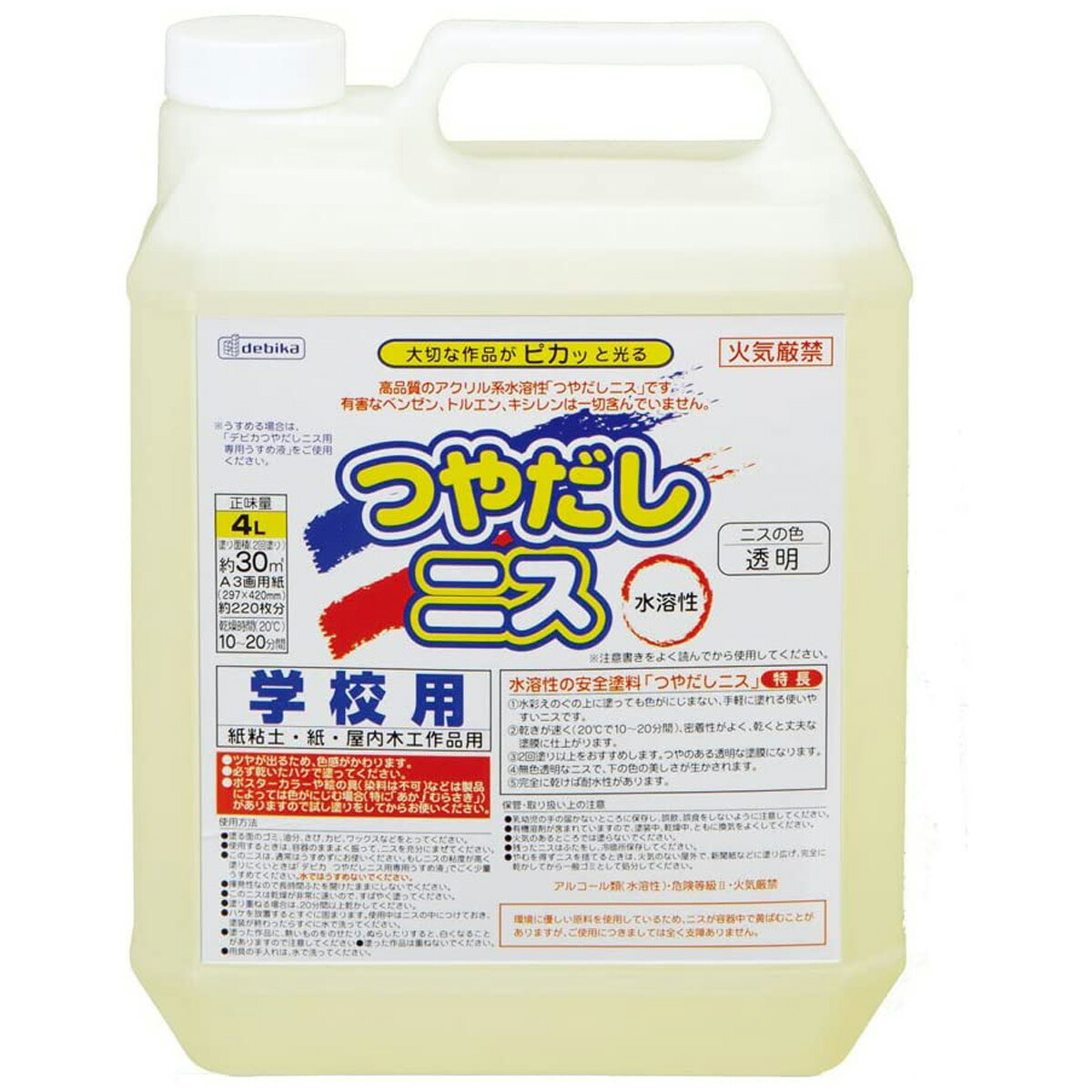皆既月食を見よう
