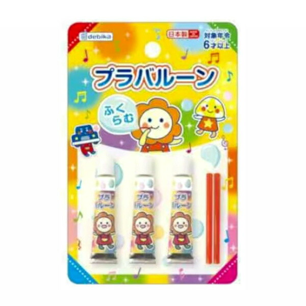 楽天市場 プラバルーン 風船 子供 玩具 デビカ ルーペスタジオ
