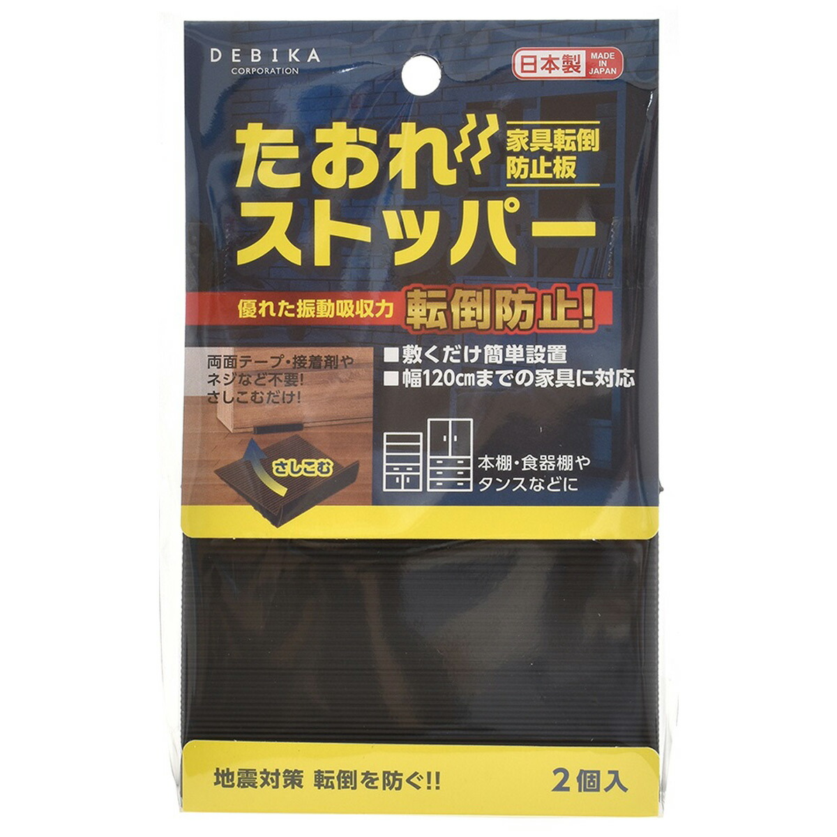3M[TM] 落下抑制テープ(書棚用) スリーエム GN-900 ルーペスタジオ