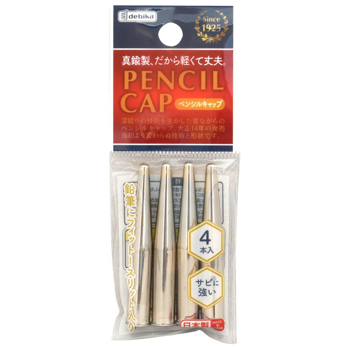 楽天市場】鉛筆キャップ 3本入り GFカラー えんぴつキャップ 先丸