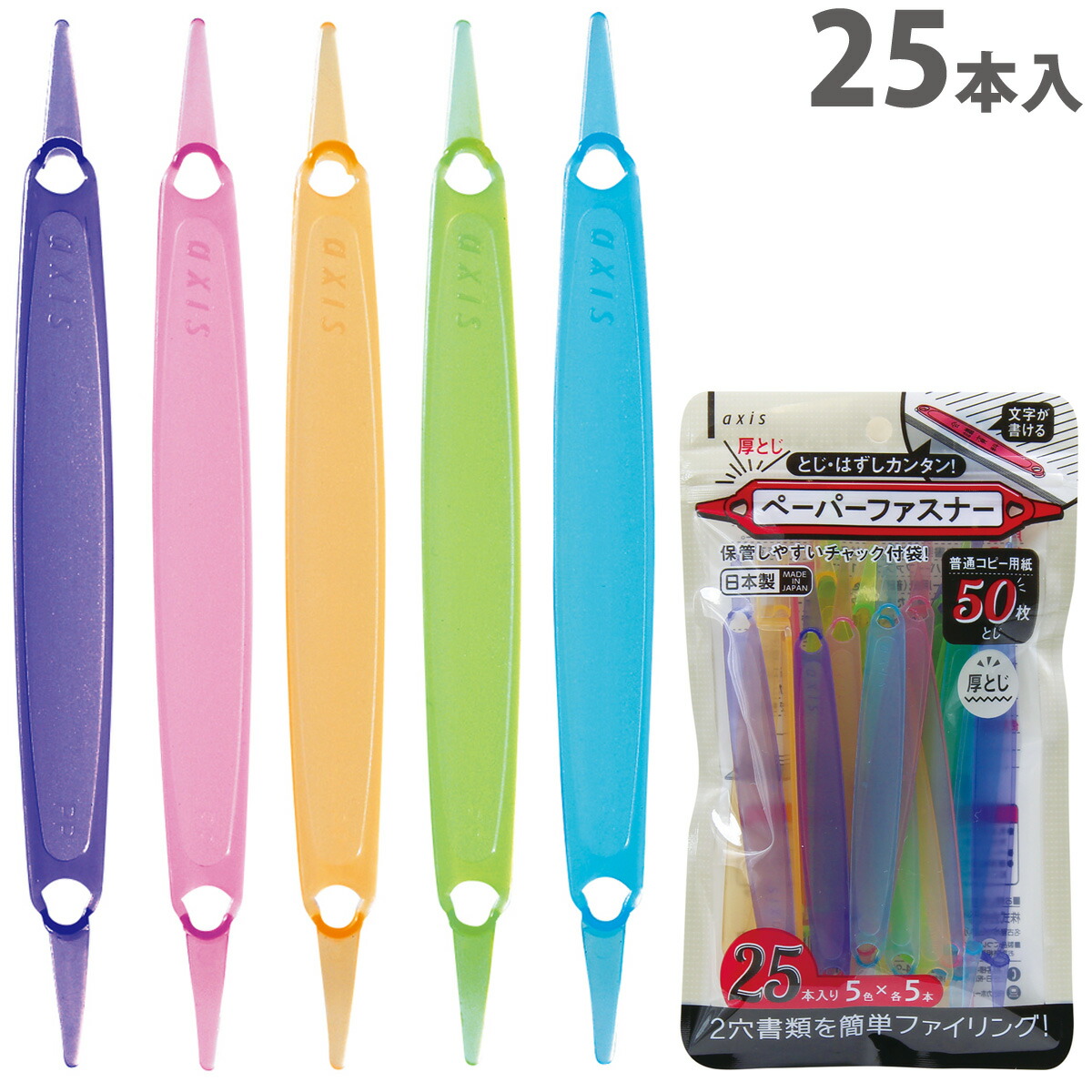 捧呈 リヒトラブ ルーパーファスナー 緑 5本入 代引不可 リヒトラブ ルーパーファスナー緑 2穴 80mmピッチ 5組入 F1-7