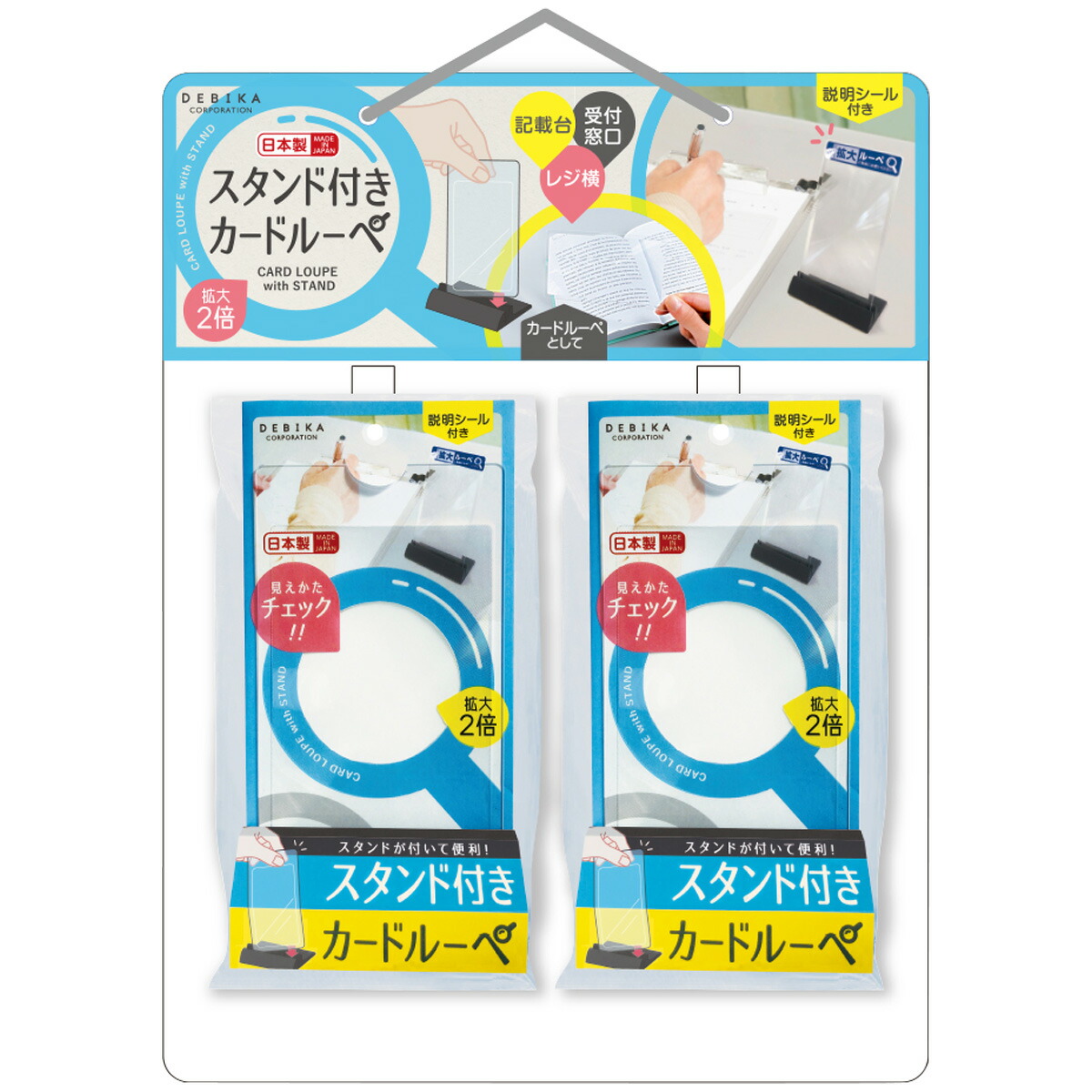 皆既月食を見よう