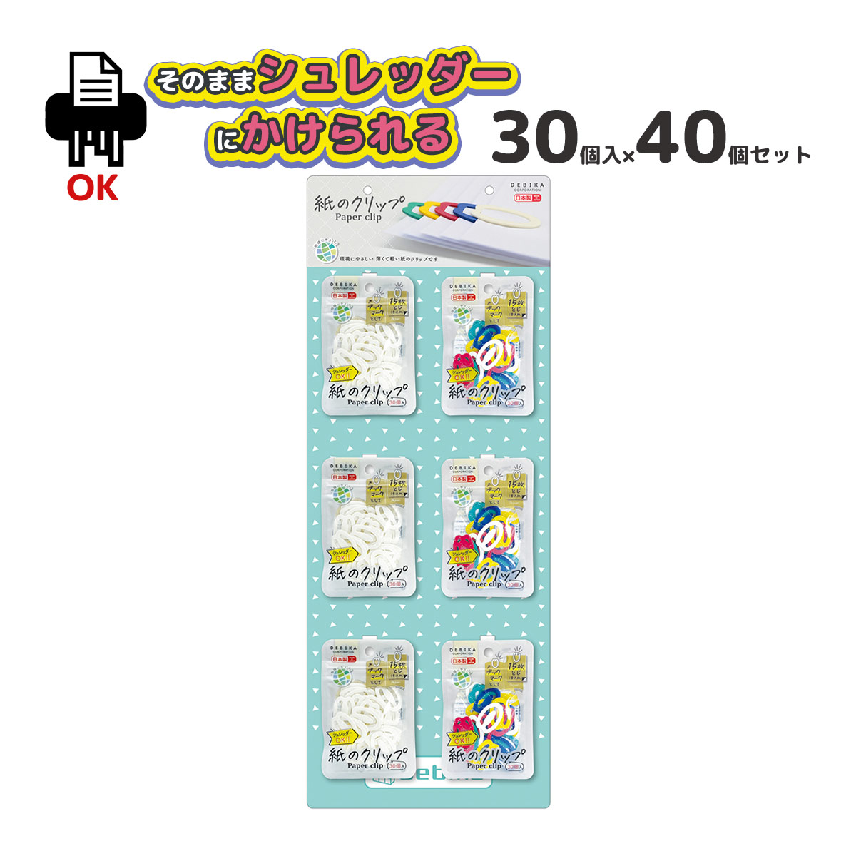 皆既月食を見よう