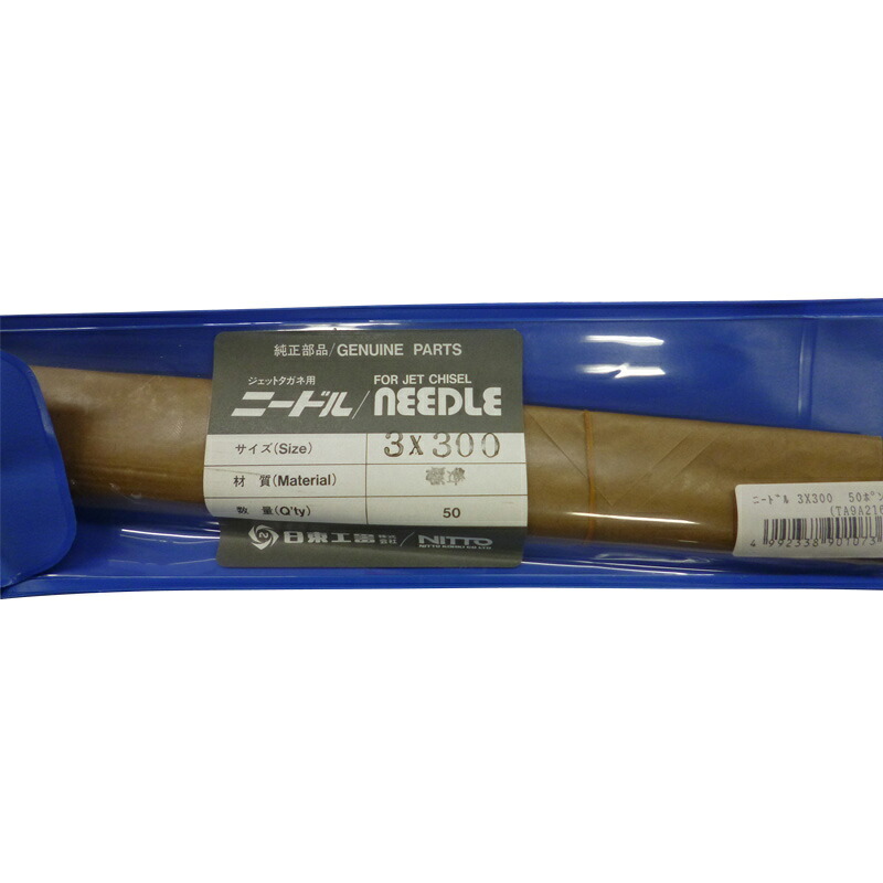 皆既月食を見よう