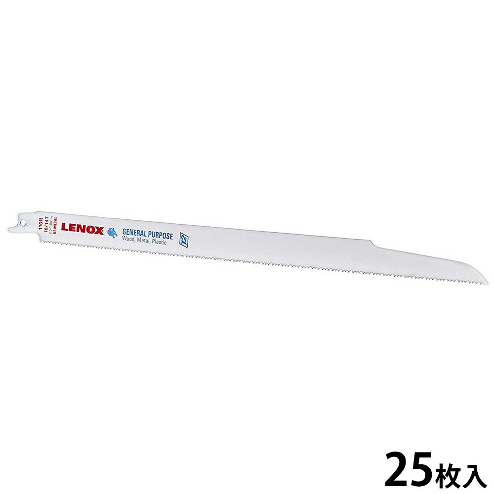 皆既月食を見よう