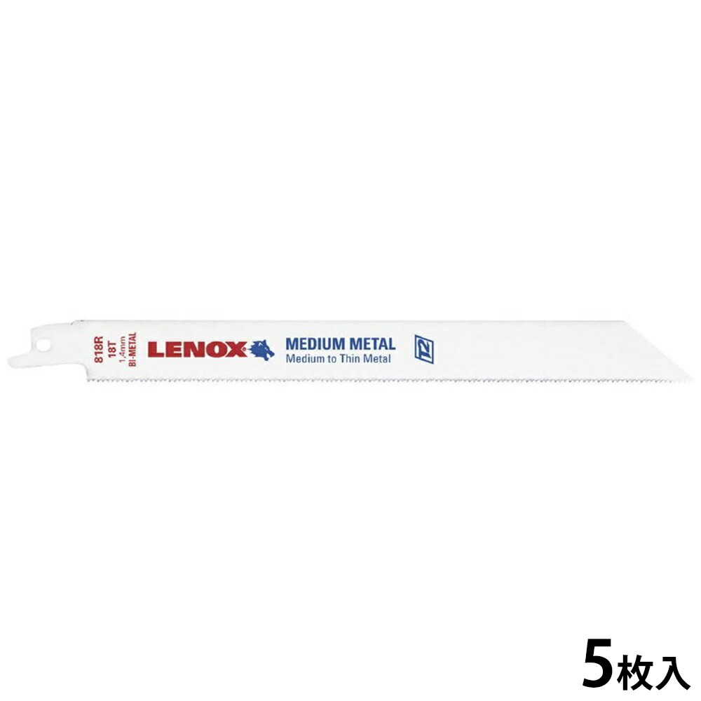 楽天市場】レノックス セーバーソーブレード 25枚入 B818R 200mm×18山 