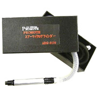 エアーマイクログラインダー ADG-3170 PMADG3170 PROMOTE