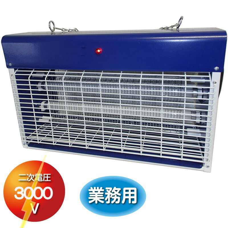 業務用 ジカ熱 ウイルス 虫除け 蚊 30w 業務用 ムシ殺虫器 虫除け 殺虫剤 30w 大型 虫よけ 殺虫器 捕虫 害虫駆除 Pc 030 吊るす 虫よけ 電気 ライト 電撃 捕虫 蚊 ウイルス ジカ熱 害虫駆除 軒下 置く ウィルス ルーペスタジオ 業務用 ジカ熱 ウイルス 虫除け 蚊 30w 業務用 ムシ殺虫器 虫除け 殺虫剤 30w 大型 虫よけ 殺虫器 捕虫 害虫駆除 Pc 030 吊るす 虫よけ 電気 ライト 電撃 捕虫 蚊 ウイルス ジカ熱 害虫駆除 軒下 置く ウィルス ルーペスタジオ