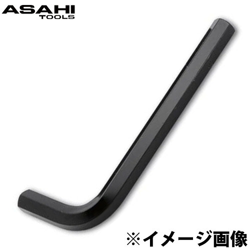 六角棒レンチ 26mm AW2600 旭金属工業 工具 DIY レンチ ハンドツール 修理 作業用工具