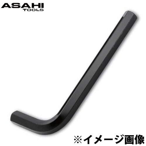 六角棒レンチ 46mm AW4600 旭金属工業 工具 DIY レンチ ハンドツール 修理 作業用工具